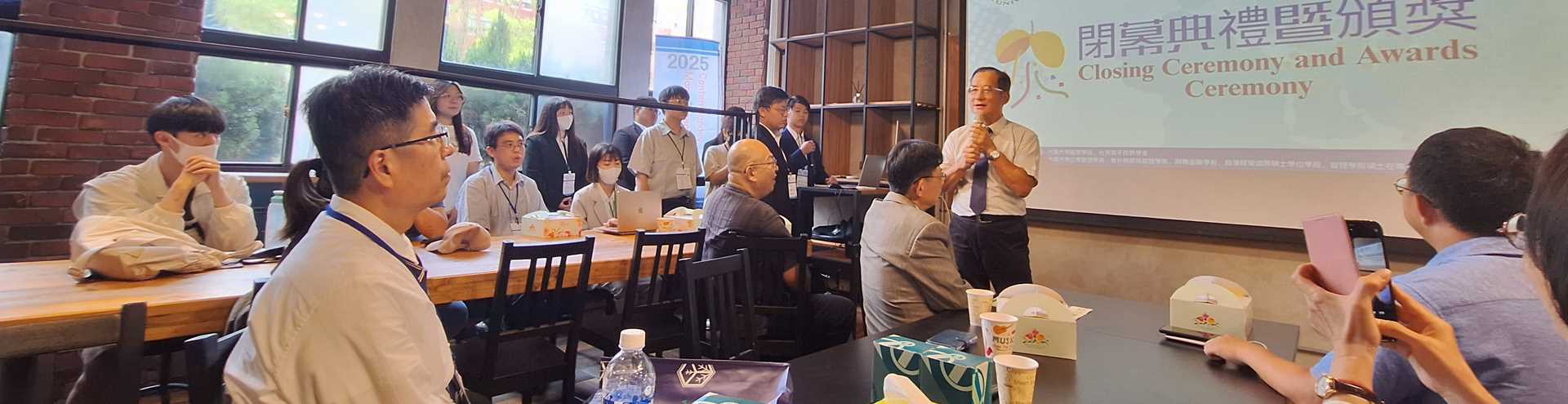 台灣電子商務學會理事長致詞