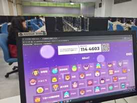 2025年電商知識競賽