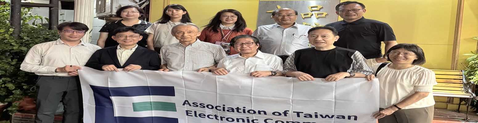 日本生產管理學會跟ATeC合作